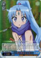 【ヴァイス】U)ホロ仕様◇竜の巫女 シャル