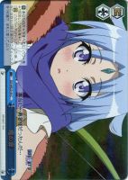 【ヴァイス】C)ホロ仕様◇竜の森