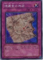 【遊戯王】シークレットレア◇埋蔵金の地図