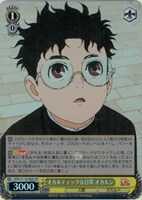 ヴァイス　ダンダダン　オカルティックサマーバトル　PR パック　5枚 ヴァイスシュヴァルツ公式 on X: 