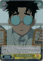 WS ヴァイス ダンダダン　オカルティックサマー　PR5枚セット ヴァイスシュヴァルツ公式 on X: 