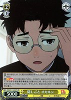 カードを売る/ヴァイスシュヴァルツ/2025年度作品/TVアニメ
