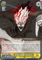 【ヴァイス】R◇本気の追撃 オカルン