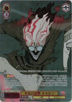 【ヴァイス】SP◇本気の追撃 オカルン