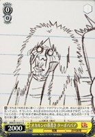 【ヴァイス】U◇オカルンの落書き ターボババア