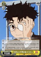 カードを売る/ヴァイスシュヴァルツ/2025年度作品/TVアニメ
