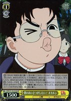 【ヴァイス】SR◇朝のあいさつがしたい! オカルン