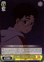 【ヴァイス】C◇また明日って言いたい! オカルン