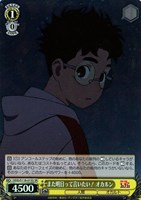 【ヴァイス】SR◇また明日って言いたい! オカルン