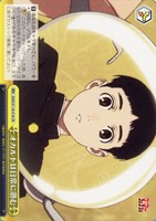 【ヴァイス】CR◇オカルトは日常に潜む