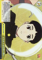 【ヴァイス】RRR◇オカルトは日常に潜む