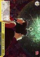 【ヴァイス】CR◇オカルト世界