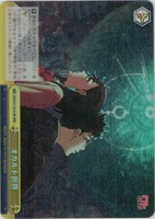 【ヴァイス】RRR◇オカルト世界