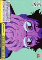 【ヴァイス】CR◇オカルト好き男子高校生