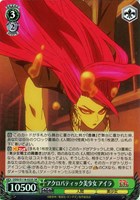 【ヴァイス】ＳＲ◇アクロバティック美少女 アイラ