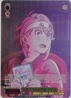 【ヴァイス】ＳＰ◇恋愛ベタの美少女 アイラ