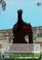 【ヴァイス】ＳＲ◇あなたを守る誓い アクロバティックさらさら