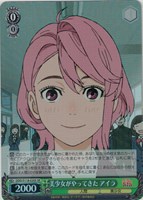 【ヴァイス】ＳＲ◇美少女がやってきた アイラ