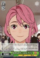 【ヴァイス】Ｕ◇美少女がやってきた アイラ