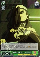 【ヴァイス】ＳＲ◇心強い味方！ 女王先生