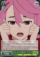 【ヴァイス】ＳＲ◇マンモスうれぴー アイラ