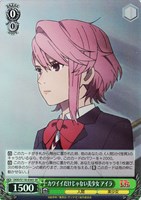 【ヴァイス】ＳＲ◇カワイイだけじゃない美少女 アイラ