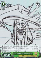 【ヴァイス】ＳＲ◇オカルンの落書き アクロバティックさらさら