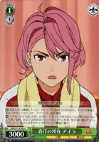 【ヴァイス】Ｃ◇責任の所在 アイラ