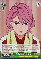 【ヴァイス】ＳＲ◇責任の所在 アイラ