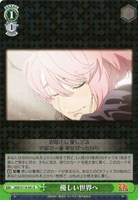 【ヴァイス】Ｒ◇優しい世界へ