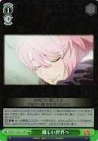 【ヴァイス】ＳＲ◇優しい世界へ