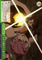 【ヴァイス】ＣＲ◇天から授かりし金の玉