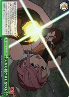 【ヴァイス】ＲＲＲ◇天から授かりし金の玉