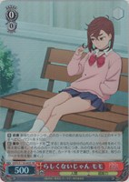 【ヴァイス】ＳＲ◇らしくないじゃん モモ