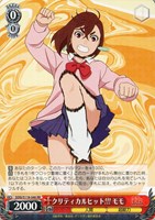 【ヴァイス】ＲＲ◇クリティカルヒット!!! モモ