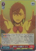 【ヴァイス】ＳＲ◇開花した超能力 モモ