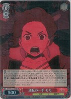 【ヴァイス】ＳＲ◇逆転の一手 モモ