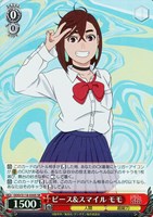 【ヴァイス】ＳＲ◇ピース&スマイル モモ