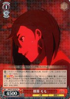 【ヴァイス】Ｒ◇勝算 モモ