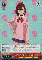 【ヴァイス】R◇TVアニメ『ダンダダン』 モモ