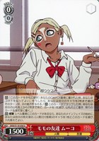 【ヴァイス】U◇モモの友達 ムーコ