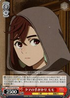 【ヴァイス】U◇タマの手がかり モモ