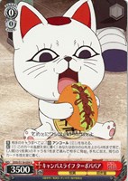 【ヴァイス】U◇キャンパスライフ ターボババア