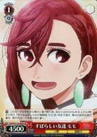 【ヴァイス】SR◇すばらしい友達 モモ