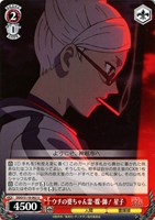 【ヴァイス】U◇ウチの婆ちゃん霊・媒・師! 星子