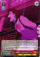 【ヴァイス】SR◇ルール違反じゃねえのかよ!! モモ