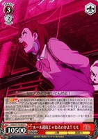 【ヴァイス】U◇ルール違反じゃねえのかよ!! モモ