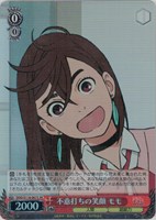 【ヴァイス】SR◇不意打ちの笑顔 モモ