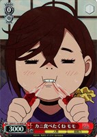 【ヴァイス】SR◇カニ食べたくね モモ