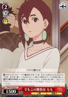 【ヴァイス】C◇でもこの勝負は モモ